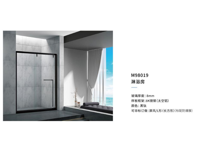 淋浴房M98019